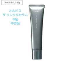 ORBIS THE WRINKLE SERUM ラージサイズ 60g 中古品 - メルカリ
