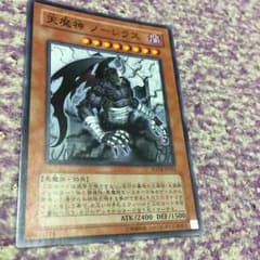 遊戯王 ノーレラスのサムネイル
