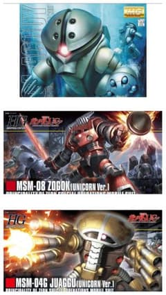 未組3種　MG アッガイ HGUC ゾゴック HGUC ジュアッグ 未組3種 MG アッガイ HGUC ゾゴック HGUC ジュアッグ - メルカリ