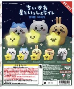 ちいかわ 星といっしょライト（くりまんじゅう）のサムネイル