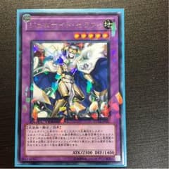 ジェムナイト・セラフィのサムネイル
