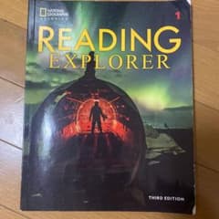 READING EXPLORER 1 第3版のサムネイル
