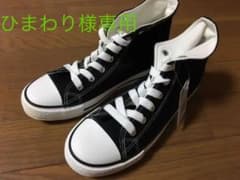 ハイカット スニーカーのサムネイル