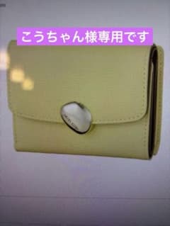 ［こうちゃん様専用です］のサムネイル