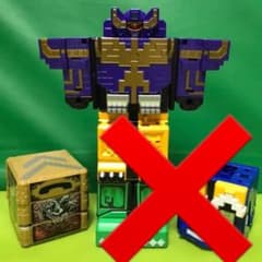 ジュウオウジャー DXキューブコンドル 動物合体ジュウオウキューブ 送料込みのサムネイル