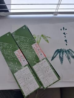 小さざ羊羮のサムネイル