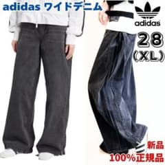 韓国 adidas 28 アディダス JX9211 ワイドデニム 黒 XL - メルカリ