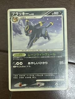 ブラッキー lv43 psa9 ムーンライトヴェール ポケモンカードゲーム ブラッキー LV.43 ポケモンカード - メルカリ