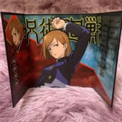 呪術廻戦 ミニ屏風コレクションのサムネイル