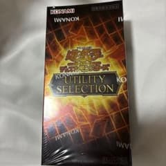 遊戯王OCG デュエルモンスターズ UTILITY SELECTIONのサムネイル