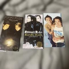 Kinki Kids CD 3枚セット 見本品 レア - メルカリ