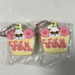 サンリオ メルヘン工房おなまえホルダー コロコロクリリン 2個セットのサムネイル
