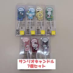 サンリオ キャラクター キャンドル 7種セットのサムネイル