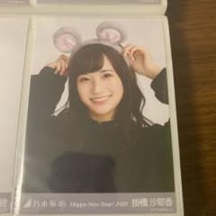 乃木坂46 生写真 掛橋 沙耶香 ヨリのサムネイル