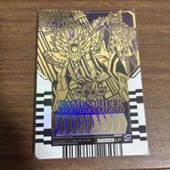 仮面ライダーガッチャード ライドケミートレカ レジェンダリーレジェンド LPのサムネイル
