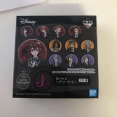ツイステ 一番くじ　レオナのサムネイル