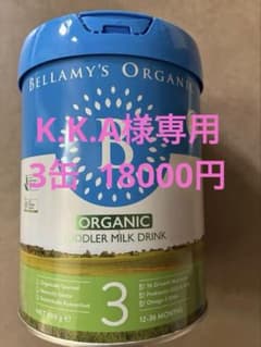 Bellamy's Organic オーガニック 粉ミルク800g - メルカリ