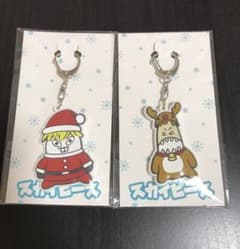 お値下げ中！スカイピース キーホルダーのサムネイル