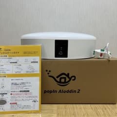 オレンジジュース様用popIn Aladdin 2 オレンジジュース様用popIn Aladdin 2 - メルカリ