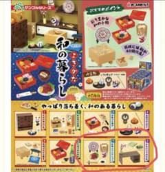 よきかな和の暮らし　7.初鰹とコレクション　8.お気に入りの文机　リーメントのサムネイル