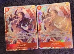 大*豆様 ONE PIECE カードゲーム アルビダ　Rパラレル　OP15-00のサムネイル
