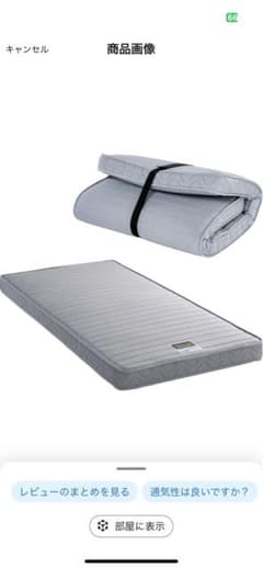 フランスベッド マットレス シングル 岡山引取可能 フランスベッド マットレス シングル 岡山引取可能 - メルカリ