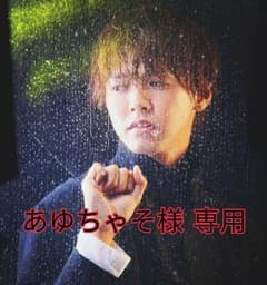 あゆちゃそ様 専用のサムネイル
