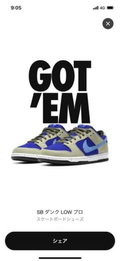 NIKE ダンク　low セラドンのサムネイル