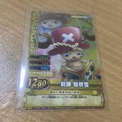【匿名配送】ワンピース　データカードダス　トニートニー・チョッパー　566　SR 超希少ワンピース データカードダス トニートニー・チョッパー 566 SR