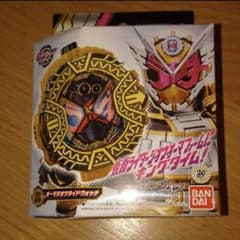 オーマジオウライドウォッチのサムネイル