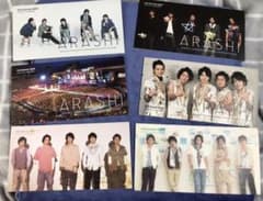 嵐ファンクラブ会報No.44〜49 6冊のサムネイル
