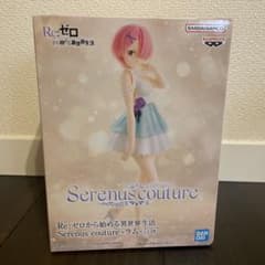 Re:제로 램 피규어 Serenus couture