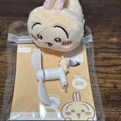 ちいかわ Cool Fan ねそべりマスコット うさぎ　新品未開封品のサムネイル