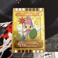 ぐるり森 超レアカード ぐるりん 引退品 - メルカリ
