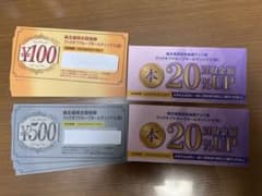 ブックオフ株主優待　5000円のサムネイル