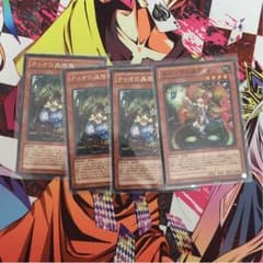 蠱惑魔パーツのサムネイル