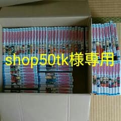 漫画　ナルト1～69巻のサムネイル