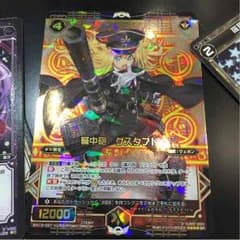 WIXOSS グスタフトのサムネイル