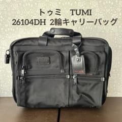 トゥミ TUMI 2輪キャリーケース＊26104DH ブラック 黒 2way - メルカリ