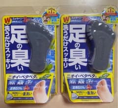 【 新品 】フットメジ 薬用足用石けん ２個セットのサムネイル