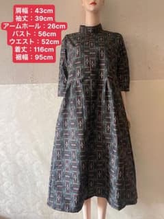 着物リメイクワンピース 大島紬正絹 3月中旬発送 - メルカリ