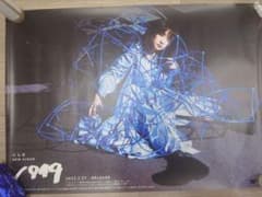 レア　にしな アルバム「1999」告知ポスターのサムネイル