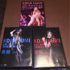 倖田來未DVD 3枚のサムネイル