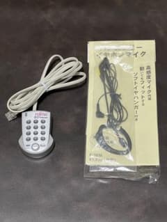 超小型固定電話 アルファオメガソフト（富士通G）MyPhone YT8100