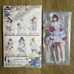 이치 반 복권의 아이 꿈의 꽃다발 G상 아크릴 스탠드 아리마일까