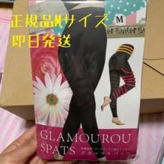 グラマラスパッツ Mサイズのサムネイル