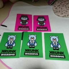 Nicorin様専用☆ピンクノート一冊☆のサムネイル