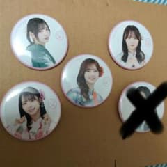 櫻坂46 浴衣 缶バッジのサムネイル
