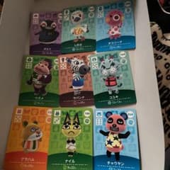 どうぶつの森 amiiboカードのサムネイル
