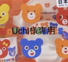 Uchi様専用☆ミキハウス食器セット新品未開封♡のサムネイル